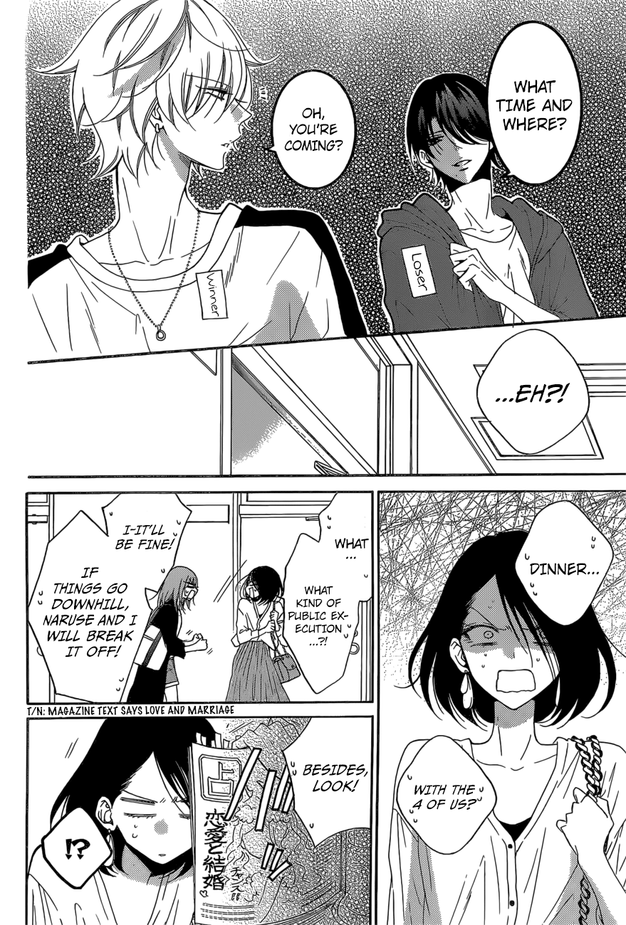 Namaiki Zakari, Chapter 93 image 14